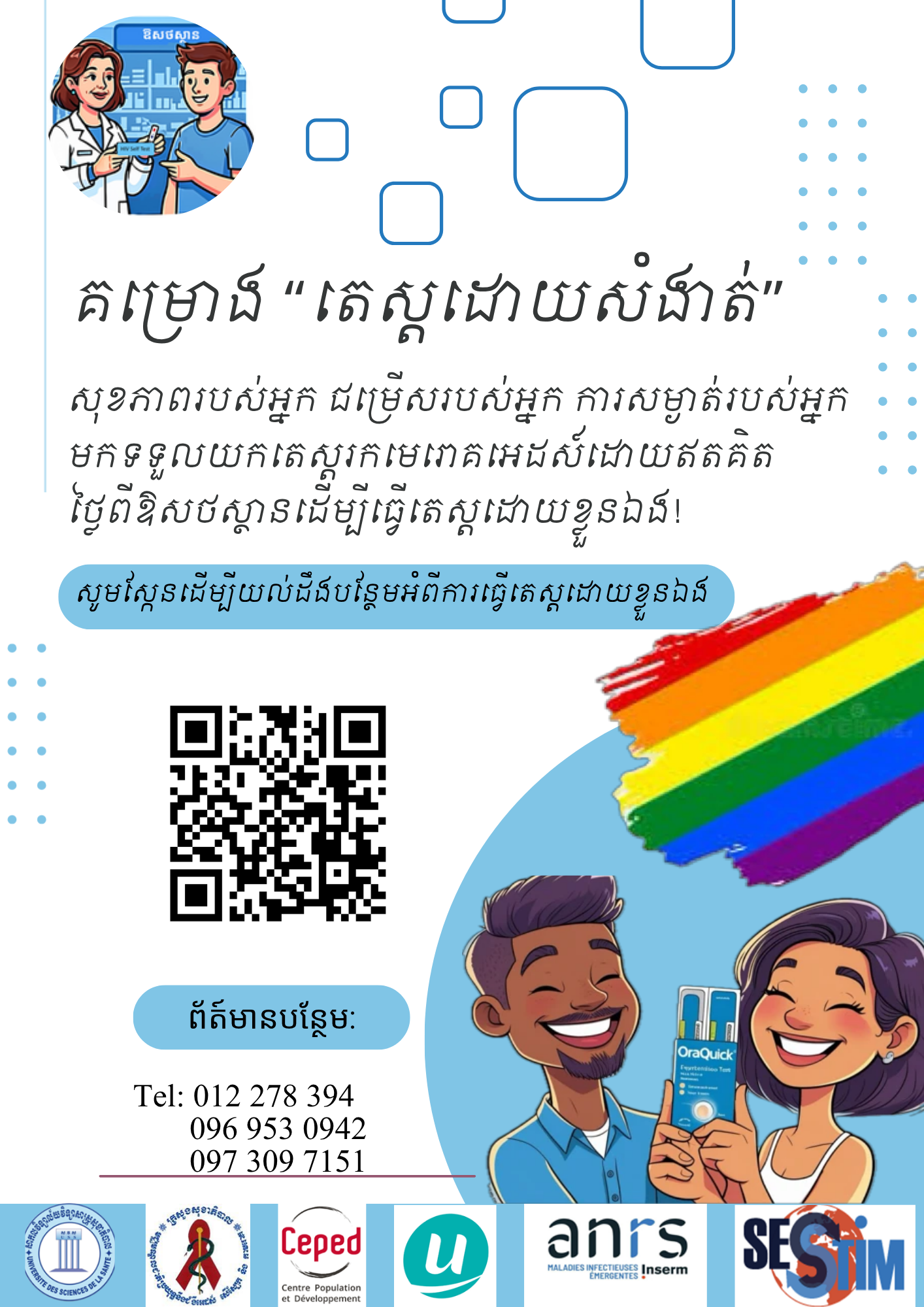 Additional Help Image